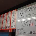 立呑み晩杯屋 十三店 - 