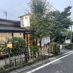 Ikeya - 