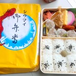 戸塚崎陽軒ショップ - シウマイ弁当　￥860