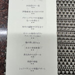 엑시부 가루이자와 텟판야키 - 