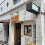 むぎとオリーブ - 銀座本店外観2022.9.3現在