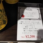 イタリアーレ - 