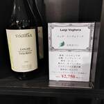 イタリアーレ - 