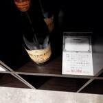 イタリアーレ - 