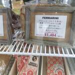 イタリアーレ - 