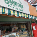 Sandoicchihausu Sandore - 