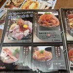 伊豆高原ビール うまいもん処 - 