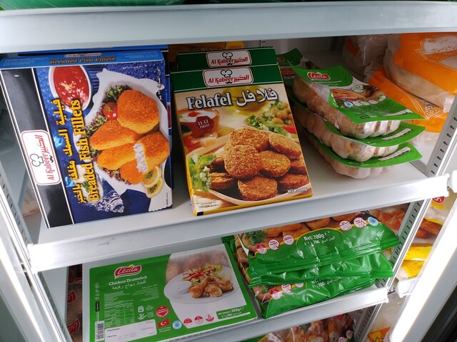 ザビマート（ZABI MART） - 岩出山（コンビニ・スーパー）の写真