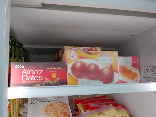 ザビマート（ZABI MART） - 岩出山（コンビニ・スーパー）の写真