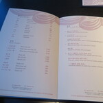 なだ万 - メニュー