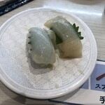 Hama Zushi Sakunakagome Ten