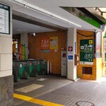 鎌倉 利々庵 - 江ノ電鎌倉駅