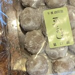 関口屋菓子舗 - 