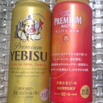 ファミリーマート - ドリンク写真:❀(333えん)❀(341えん)【税込価格】
٩(๑❛ᴗ❛๑)۶♥