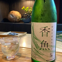 しの田 - 鮎用の日本酒