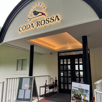 CODA ROSSA - 店舗入り口