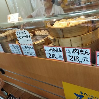 手作り点心 また明日。_2