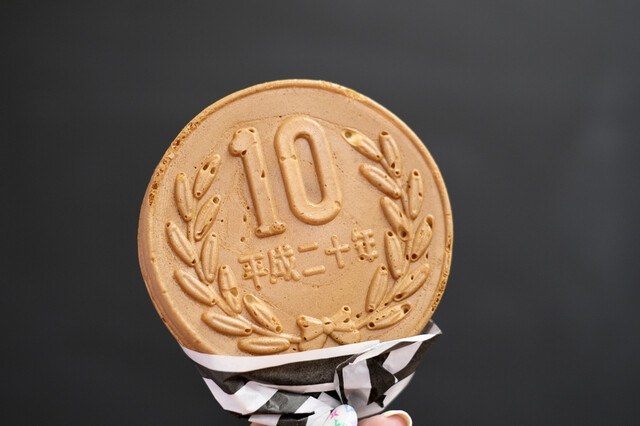 渋谷】本日オープン!韓国で人気の10ウォンパンならぬ10円パン 渋谷】本日オープン!韓国で人気の10ウォンパンならぬ10円パン