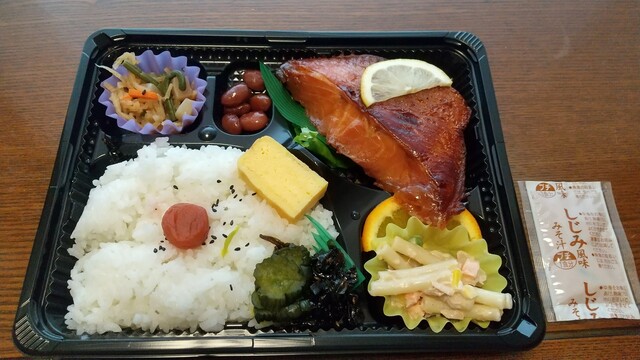 深山 &ndash; 山下（弁当）| 宮城県山元町の手作り弁当専門店