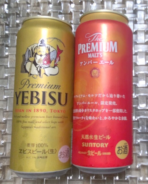 FamilyMart Tenshiro Uedahigashi Ten