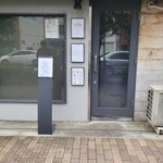 らぁ麺や 嶋 - お店