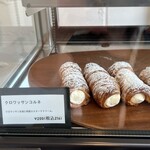セボンセテボン - コルネも美味しそう