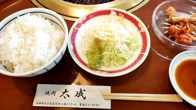 太成 - 新白河（焼肉）の写真