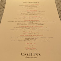 ASAHINA Gastronome - 