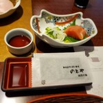 Ryotei Kaiseki Notoya - 