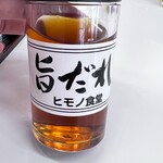 四日市ヒモノ食堂 - 