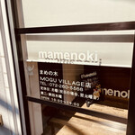 Mamenoki - 