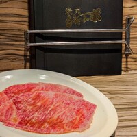 焼肉 ジャンボ はなれ - 
