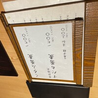玄水 - 
