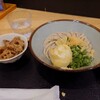 うどん 讃く