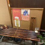 ち～家食堂 - お香の香りでリラックスします。