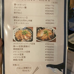 ち～家食堂 - dinner menu