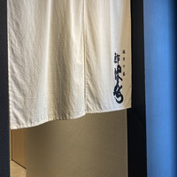 鮓ぱんち - 