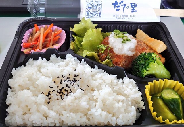だての里 - 涌谷（日本料理）の写真