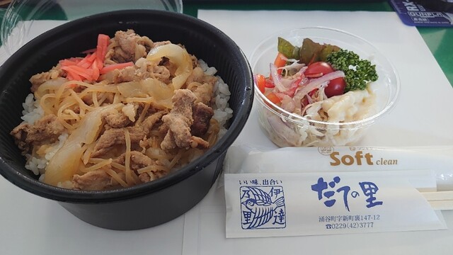 だての里 - 涌谷（日本料理）の写真