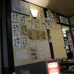 Sekisho Chaya - 魅力的なメニュー多し