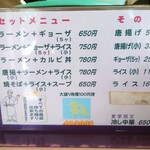 黄金 - 2022年9月　安い！②