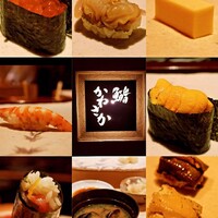 鮨　かねさか パレスホテル東京店 - 