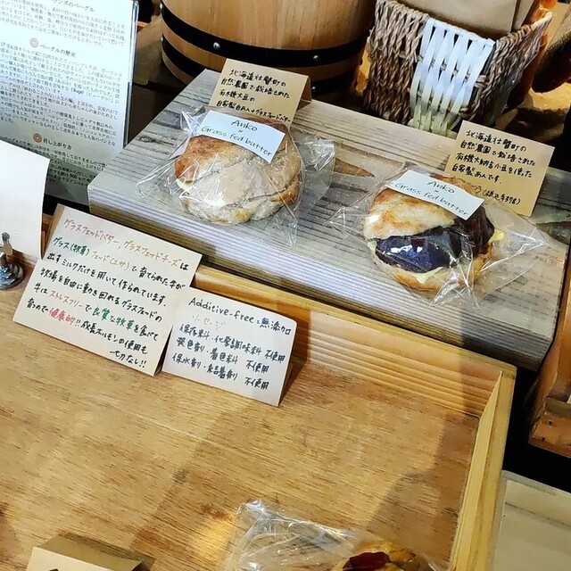 Green Pounds HAKUSHIMA photo 2