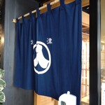 まぐろのみなみ 人宿町店 - 