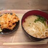 うどん村