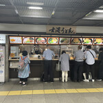 玄海うどん - 