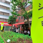 銀座フィッシュバーガー NAGOMI - 柳通り側から見た店舗遠景