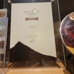 らぁ麺や 嶋 - ブロンズ