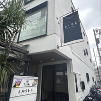 CINA New Modern Chinese - 