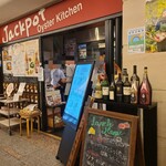 Oyster Bar ジャックポット - 